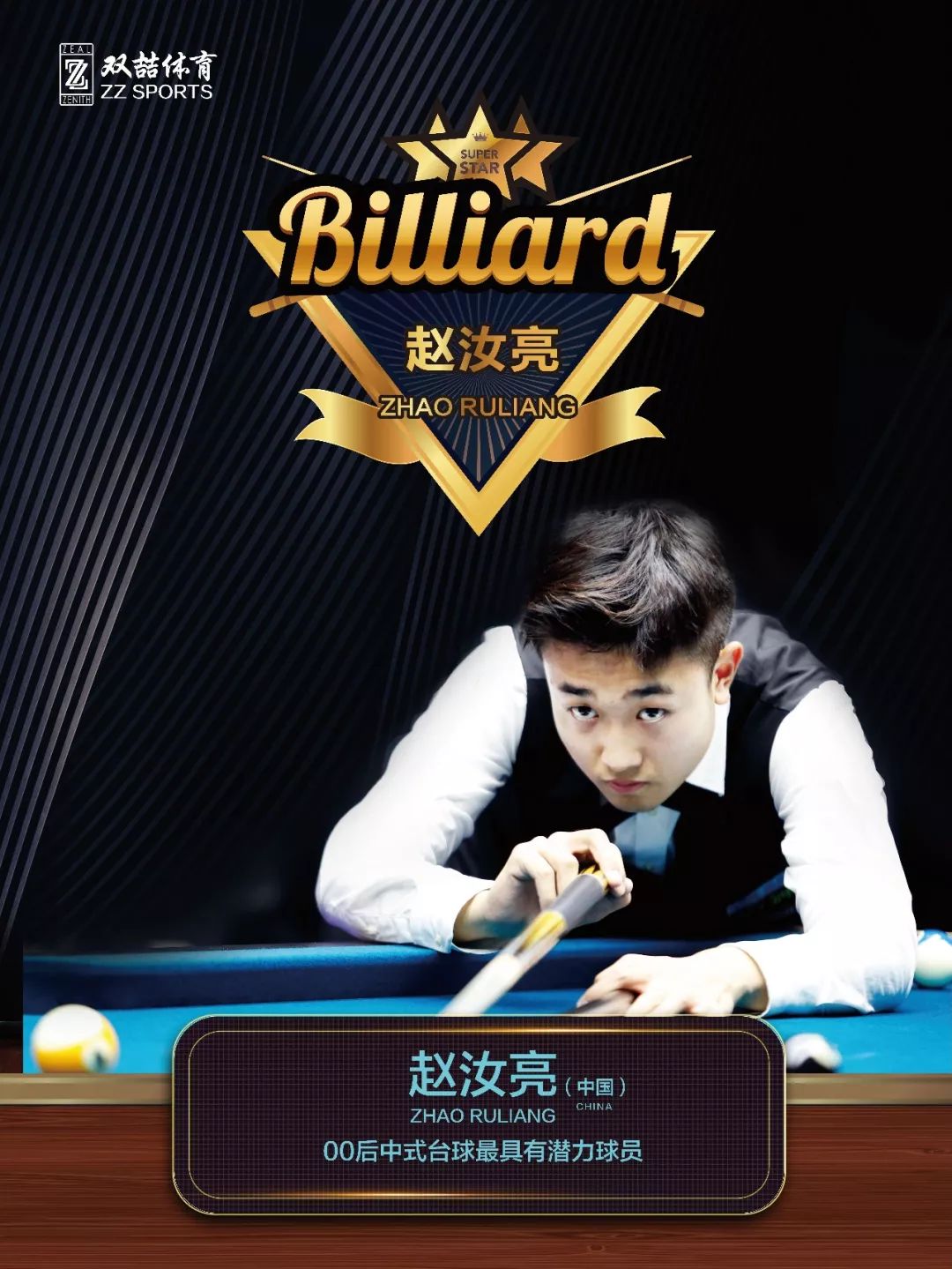 尽管未能位 尽管未能位