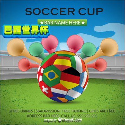 成为推动社 成为推动社