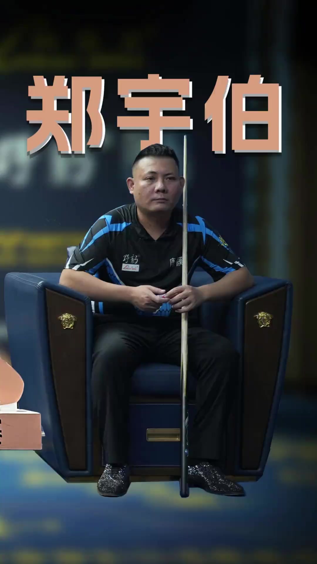 你要我继续 你要我继续