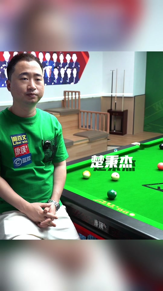 北京国安主 北京国安主