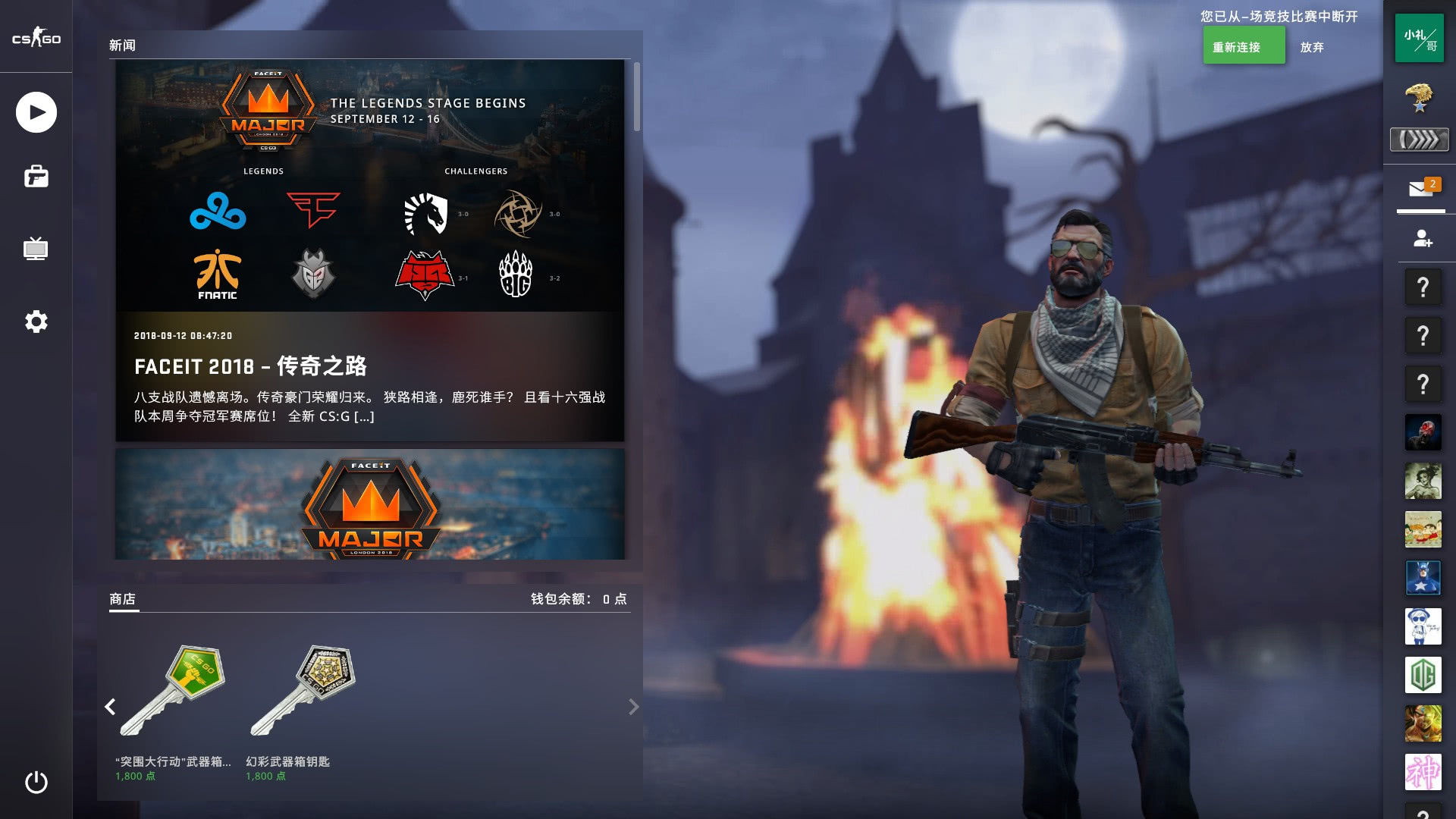 山东队来说 山东队来说