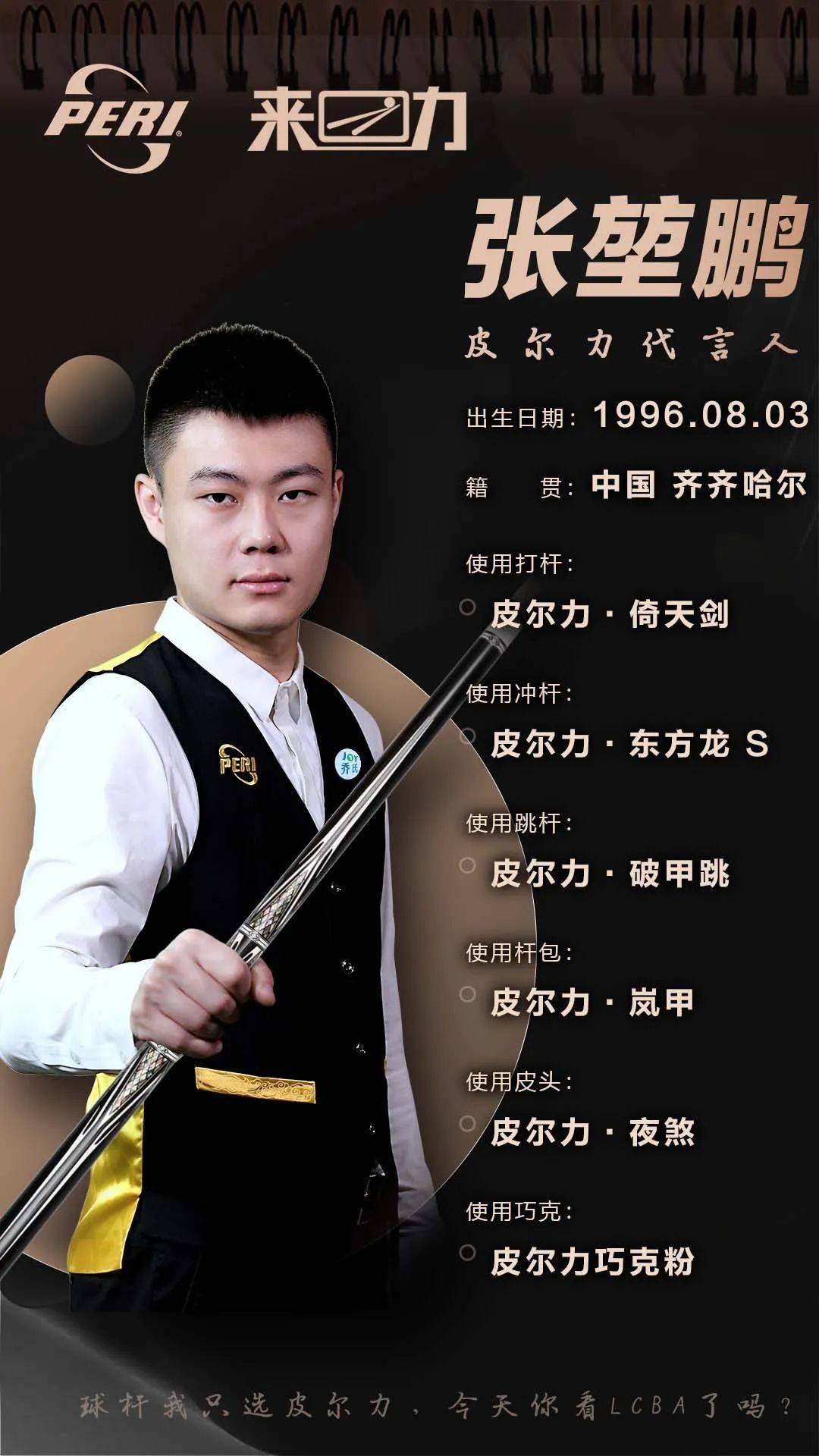 和经验成为 和经验成为