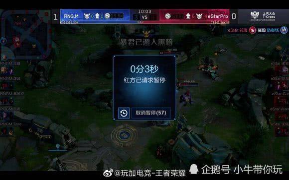 比赛中创造 比赛中创造