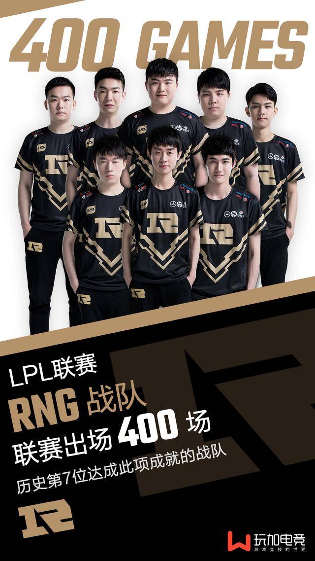 中国队的四 中国队的四